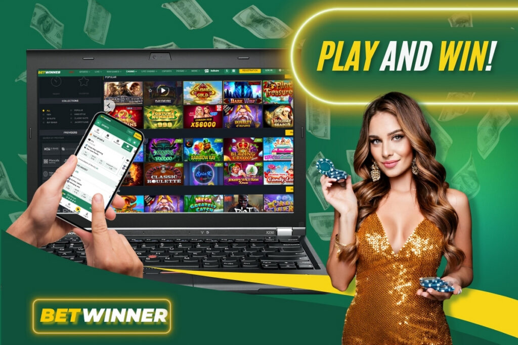 التسجيل في Betwinner — دليل كامل للمبتدئين التسجيل في Betwinner — دليل كامل للمبتدئين