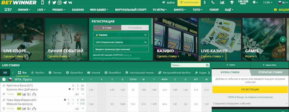 Everything You Need to Know About Betwinner APK Everything You Need to Know About Betwinner APK