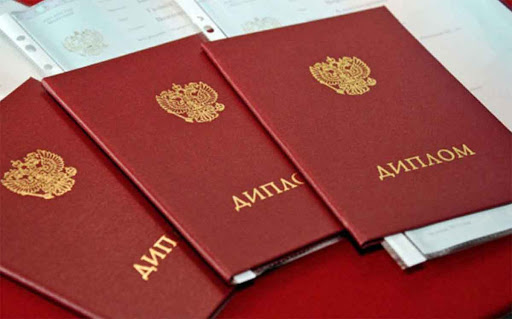 Купить диплом МаБИУ как получить бумагу об образовании