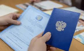 Купить диплом логопеда на оригинальном бланке -598715357