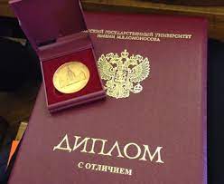 Купить диплом МАЭП по низкой цене -586254779