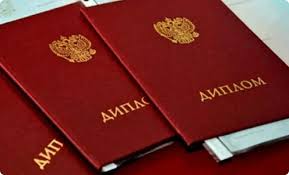 Купить диплом СПбИУП на оригинальном бланке -568217217