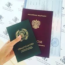 Купить диплом в Набережных Челнах -513382842