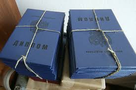 Купить диплом в Сочи по доступным ценам